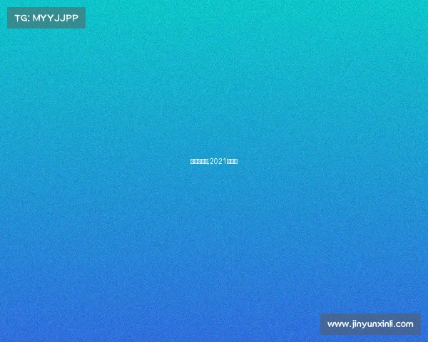 男跳水赛事,2021男跳水