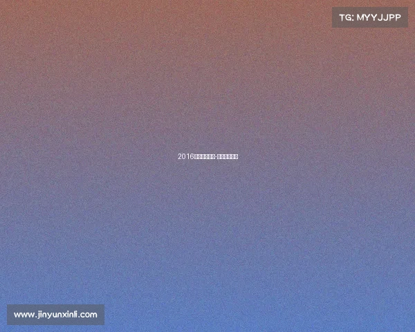 2016江苏飞镖赛事-飞镖比赛赛程