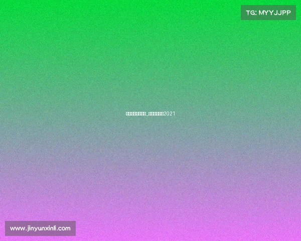 马龙详细赛事信息_马龙最新比赛2021